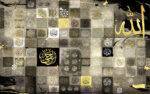 99 Names of Allah by Abdullah