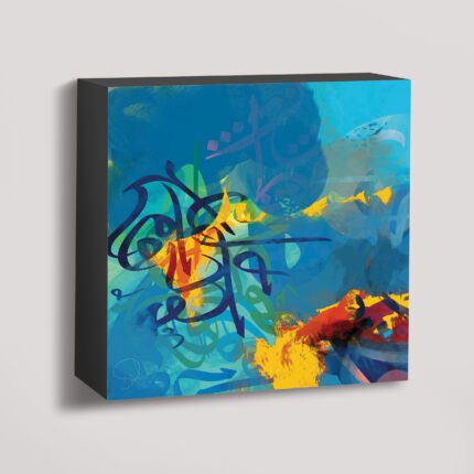 Love and Affection PICTURE BOX